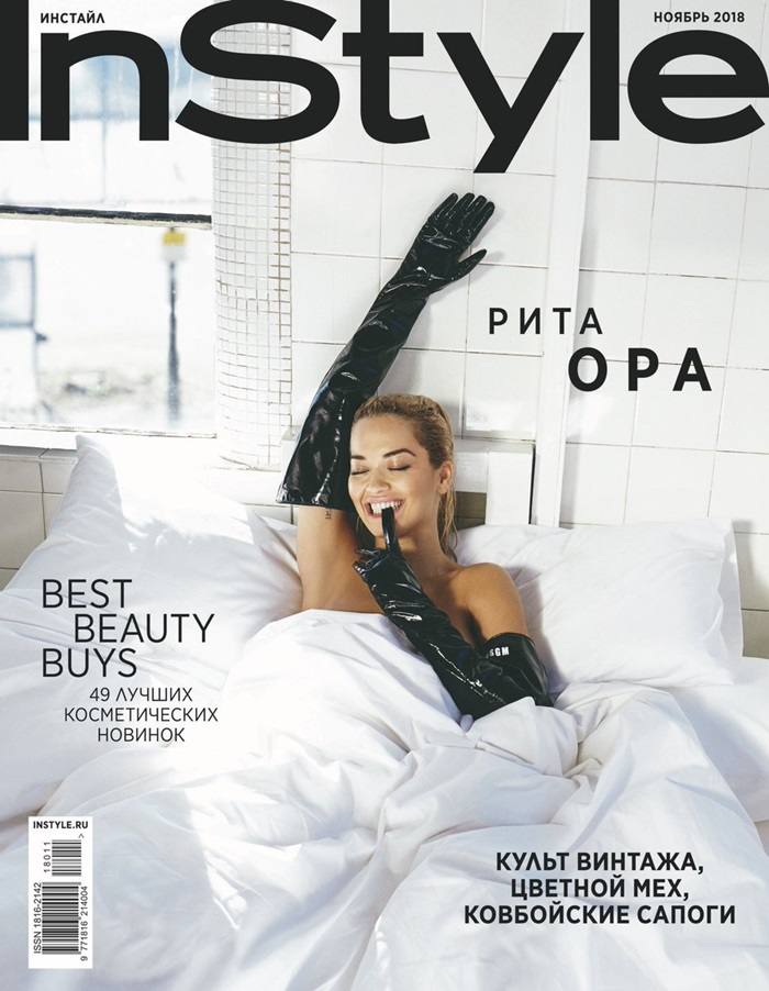 Rita Ora @ InStyle Russia November 2018