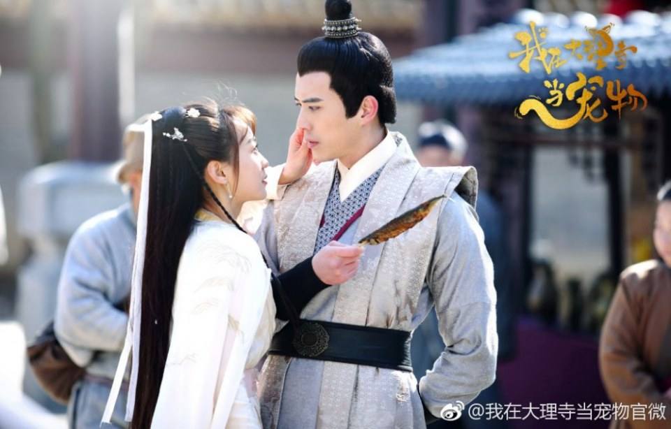 ละคร เหมียวน้อยจอมซน WO ZAI DA LI SI DANG CHONG WU 《我在大理寺当宠物》 2018 5