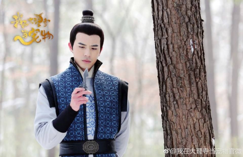 ละคร เหมียวน้อยจอมซน WO ZAI DA LI SI DANG CHONG WU 《我在大理寺当宠物》 2018 5