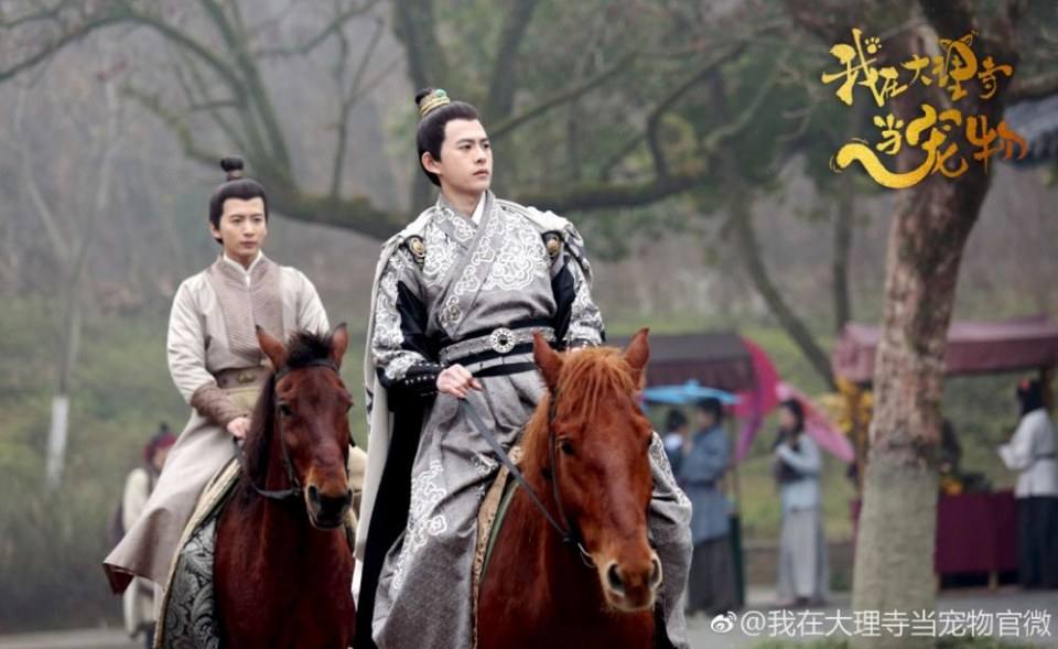 ละคร เหมียวน้อยจอมซน WO ZAI DA LI SI DANG CHONG WU 《我在大理寺当宠物》 2018 5
