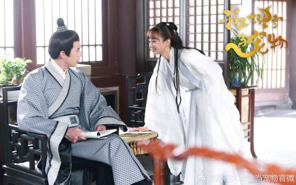 ละคร เหมียวน้อยจอมซน WO ZAI DA LI SI DANG CHONG WU 《我在大理寺当宠物》 2018 5