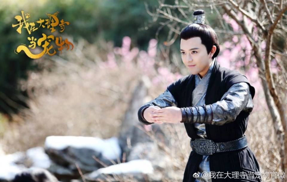 ละคร เหมียวน้อยจอมซน WO ZAI DA LI SI DANG CHONG WU 《我在大理寺当宠物》 2018 5