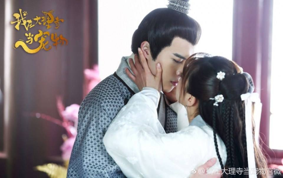 ละคร เหมียวน้อยจอมซน WO ZAI DA LI SI DANG CHONG WU 《我在大理寺当宠物》 2018 5