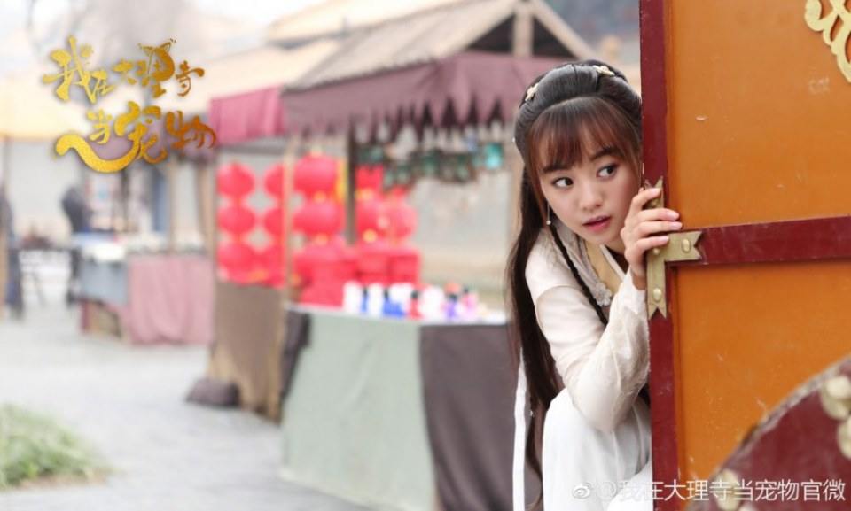 ละคร เหมียวน้อยจอมซน WO ZAI DA LI SI DANG CHONG WU 《我在大理寺当宠物》 2018 5