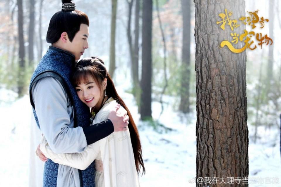 ละคร เหมียวน้อยจอมซน WO ZAI DA LI SI DANG CHONG WU 《我在大理寺当宠物》 2018 5