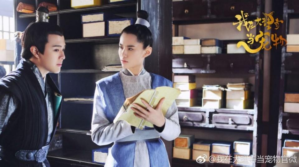 ละคร เหมียวน้อยจอมซน WO ZAI DA LI SI DANG CHONG WU 《我在大理寺当宠物》 2018 5