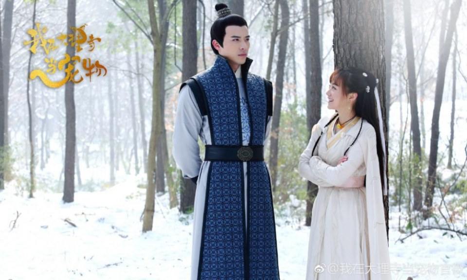 ละคร เหมียวน้อยจอมซน WO ZAI DA LI SI DANG CHONG WU 《我在大理寺当宠物》 2018 5