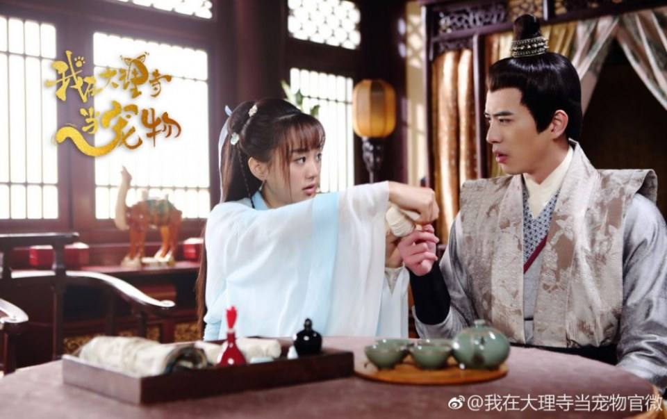 ละคร เหมียวน้อยจอมซน WO ZAI DA LI SI DANG CHONG WU 《我在大理寺当宠物》 2018 5