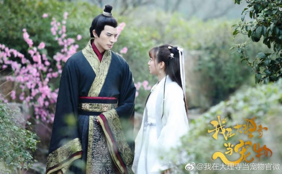 ละคร เหมียวน้อยจอมซน WO ZAI DA LI SI DANG CHONG WU 《我在大理寺当宠物》 2018 5