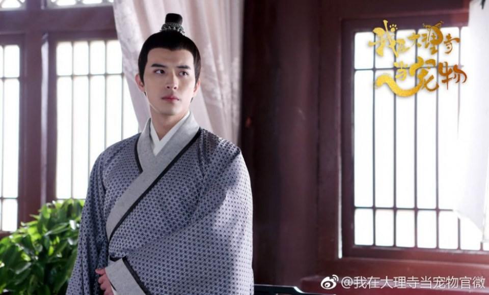 ละคร เหมียวน้อยจอมซน WO ZAI DA LI SI DANG CHONG WU 《我在大理寺当宠物》 2018 5