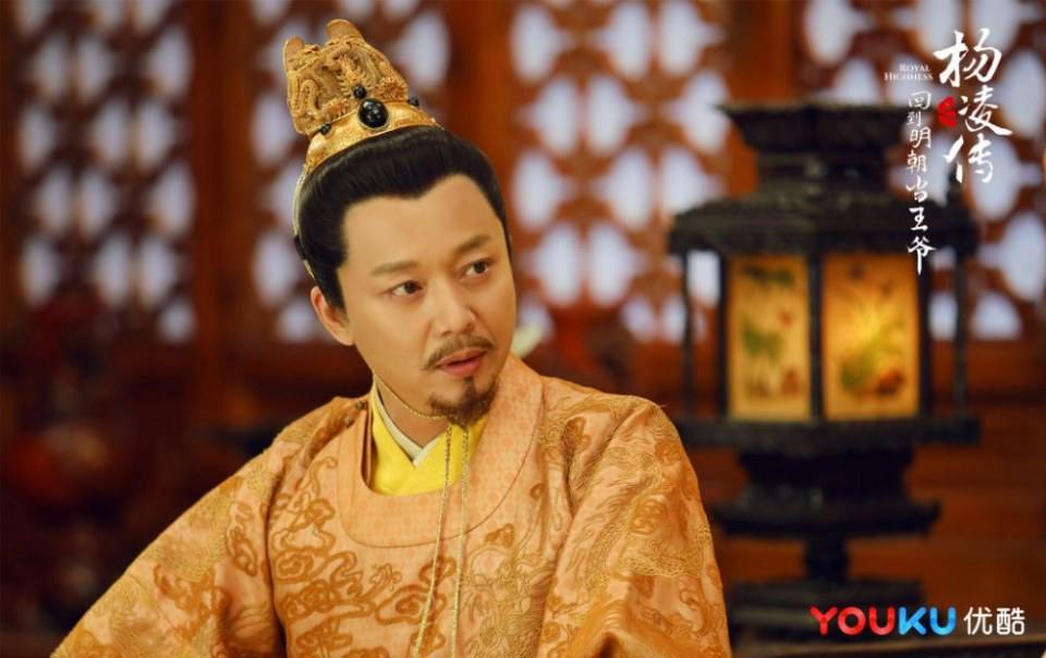 ละคร Royal Highness《回到明朝当王爷之杨凌传》2016