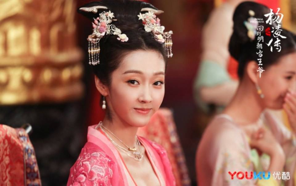 ละคร Royal Highness《回到明朝当王爷之杨凌传》2016