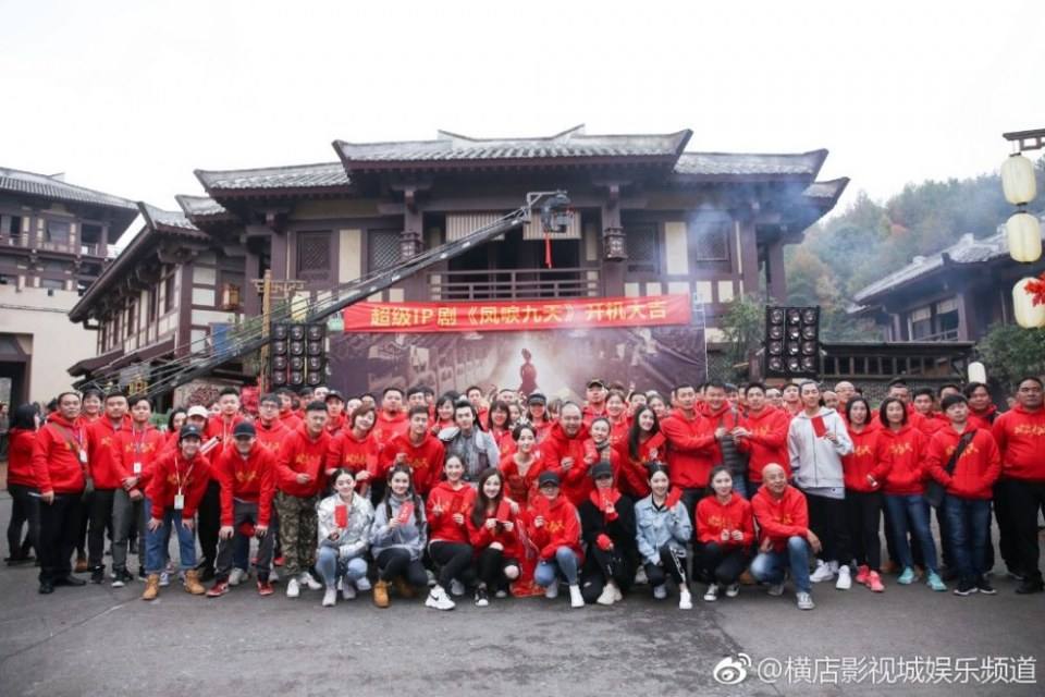 ละคร หงส์คืนฟ้า Renascence 《凤唳九天》 2018 3