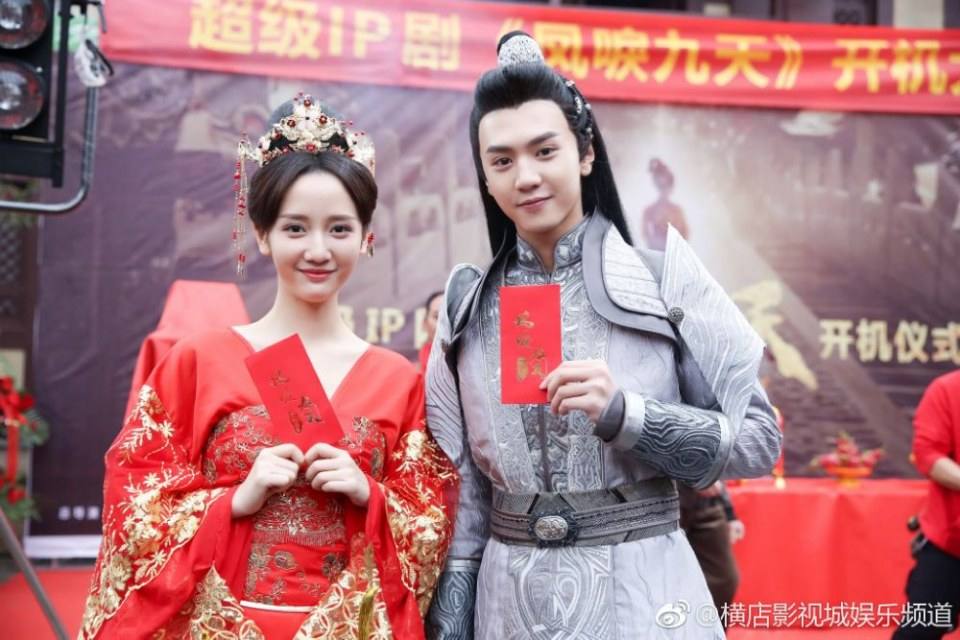 ละคร หงส์คืนฟ้า Renascence 《凤唳九天》 2018 3