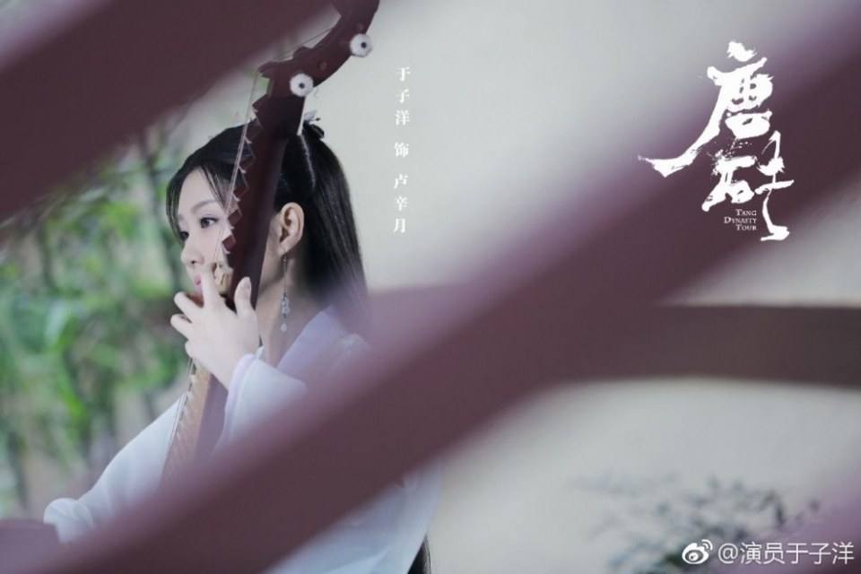 ละคร ข้ามเวลา สู่ต้าถัง Tang Dynasty Tour 《唐砖》 2017