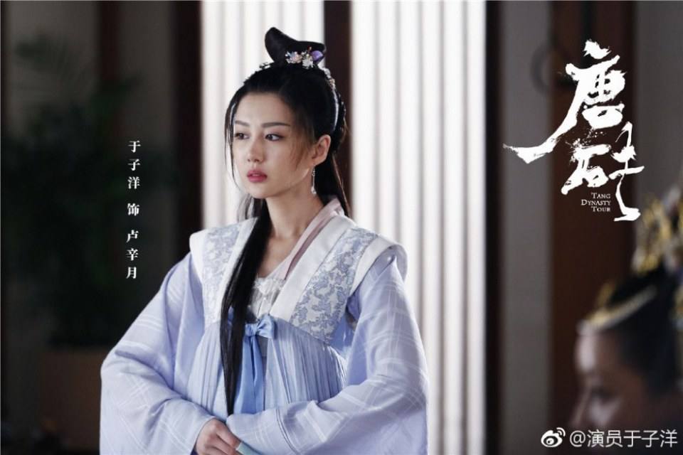 ละคร ข้ามเวลา สู่ต้าถัง Tang Dynasty Tour 《唐砖》 2017