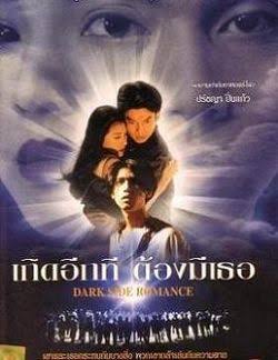 ภาพยนตร์2