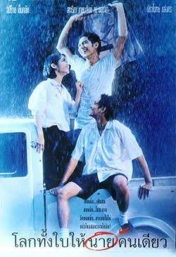 ภาพยนตร์2