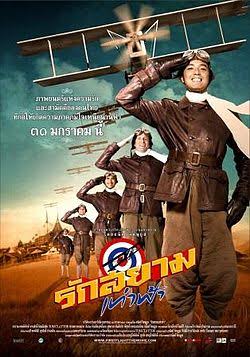 ภาพยนตร์2