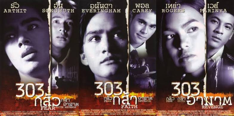 ภาพยนตร์2
