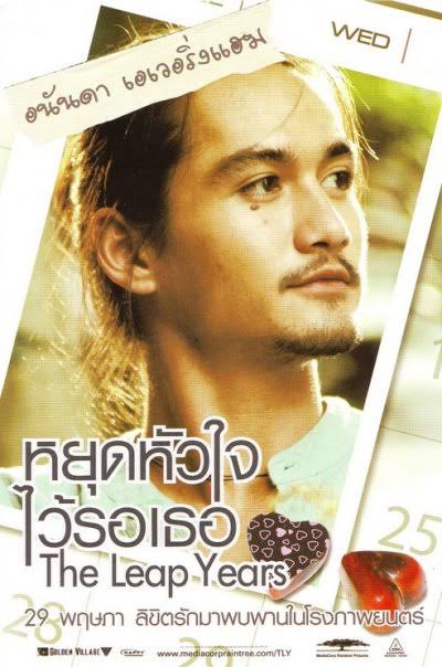 ภาพยนตร์2