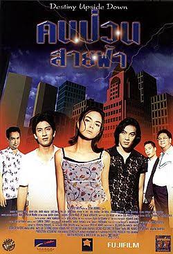 ภาพยนตร์2