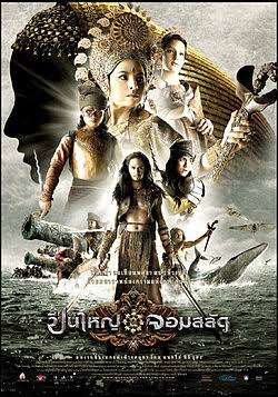 ภาพยนตร์2