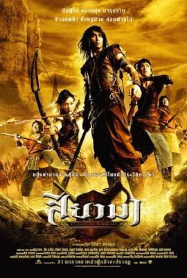 ภาพยนตร์2