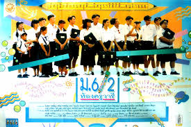 ภาพยนตร์2