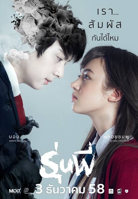 ภาพยนตร์2
