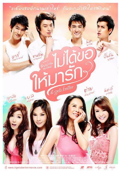 ภาพยนตร์2