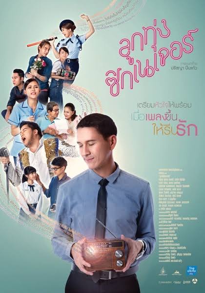 ภาพยนตร์2