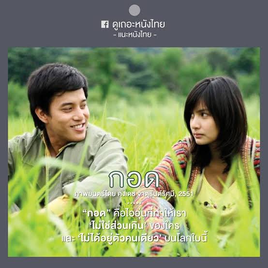 ภาพยนตร์2