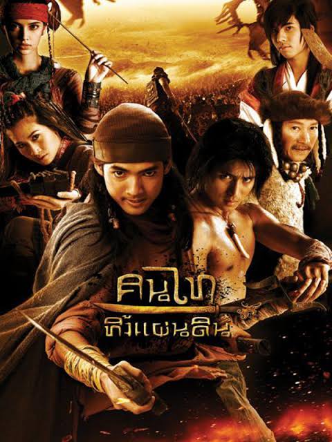 ภาพยนตร์2