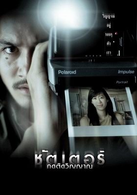 ภาพยนตร์2