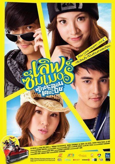 ภาพยนตร์2