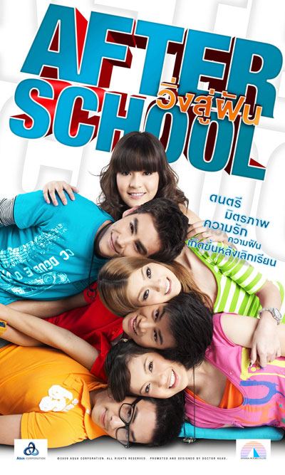 ภาพยนตร์2