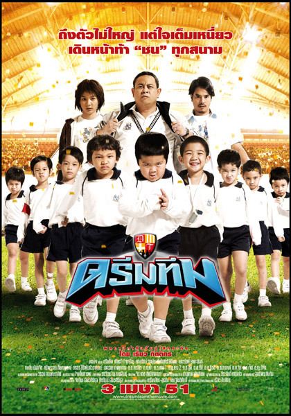 ภาพยนตร์2