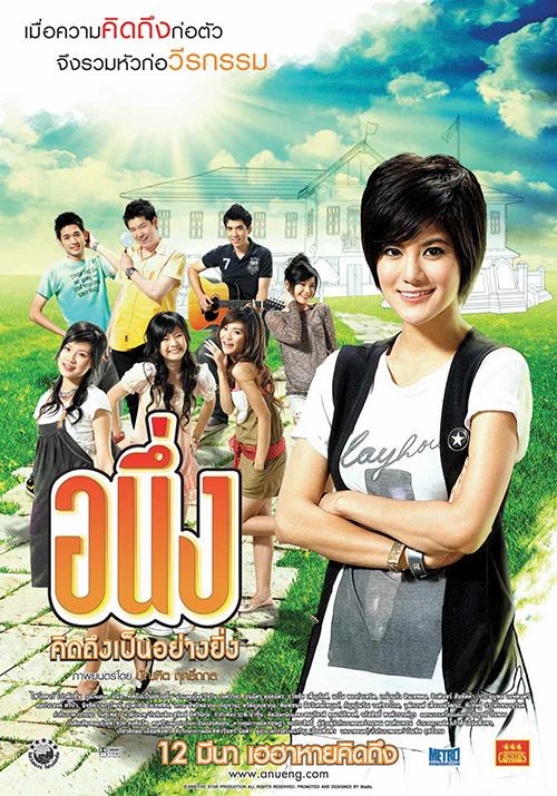 ภาพยนตร์2