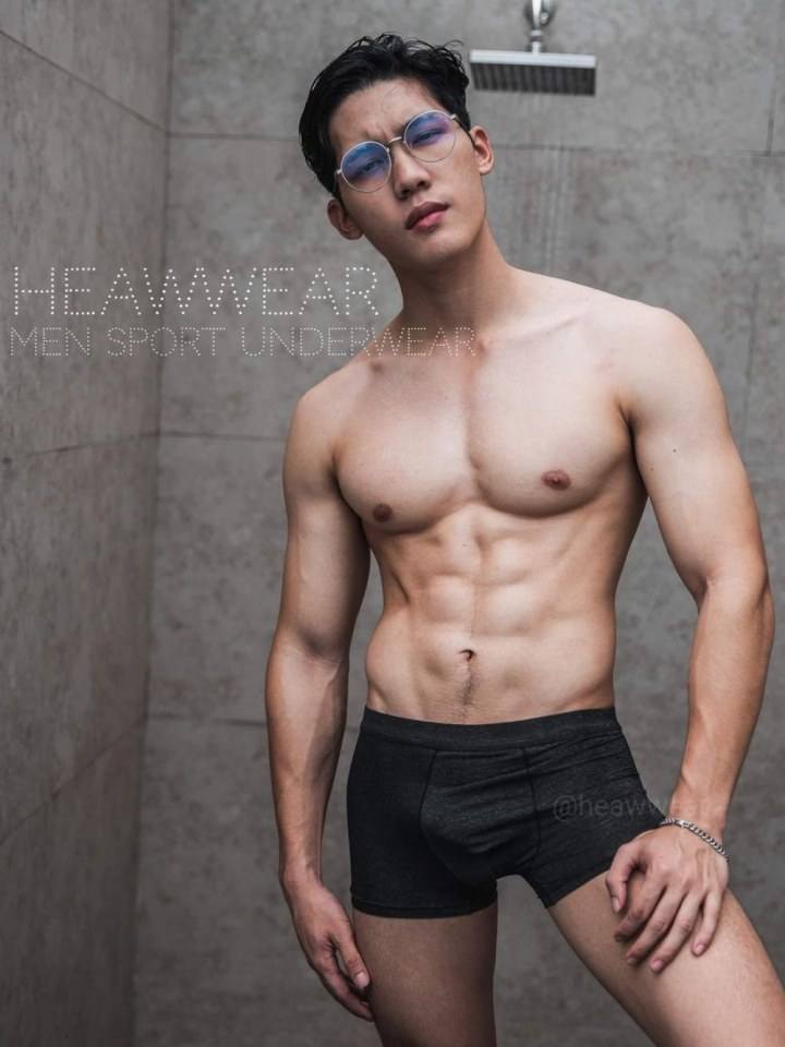ใจสั่นไปหมดแล้ว