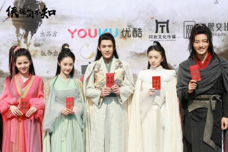 ละคร XIA TAN JIAN BU ZHI 《侠探简不知》 2018