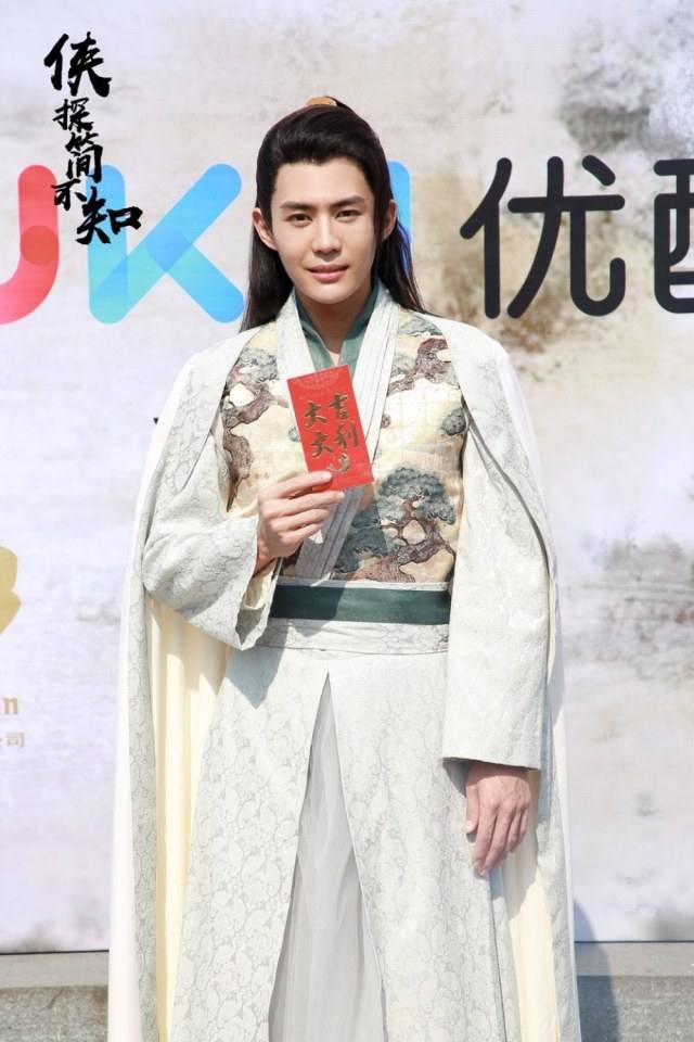 ละคร XIA TAN JIAN BU ZHI 《侠探简不知》 2018