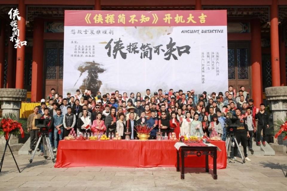ละคร XIA TAN JIAN BU ZHI 《侠探简不知》 2018