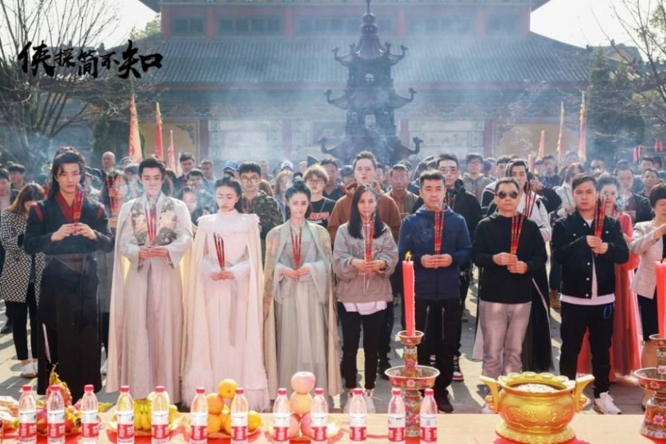 ละคร XIA TAN JIAN BU ZHI 《侠探简不知》 2018