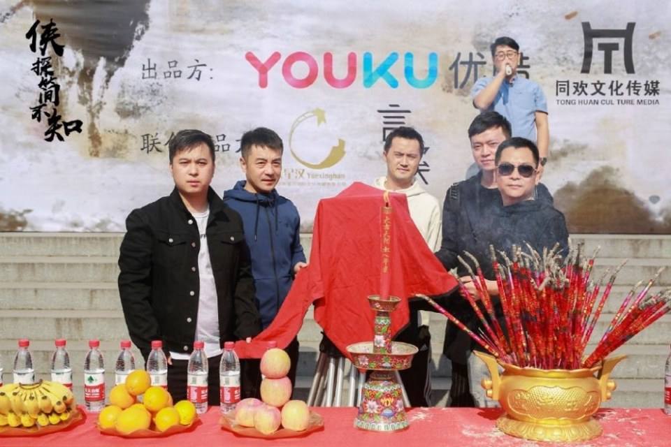 ละคร XIA TAN JIAN BU ZHI 《侠探简不知》 2018