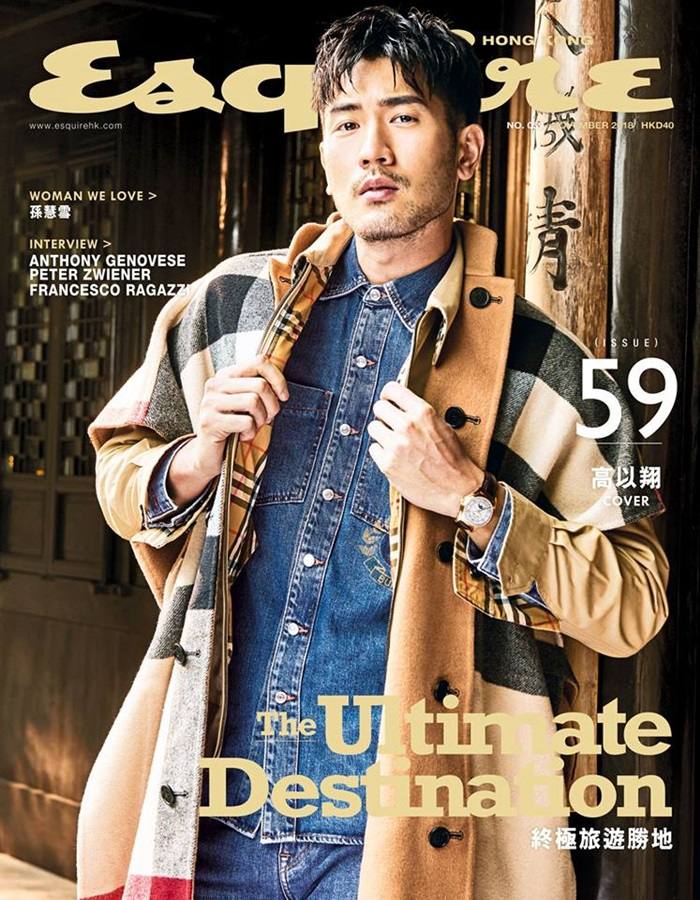 Godfrey Gao @ Esquire HK November 2018