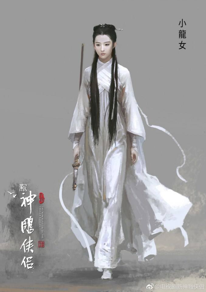 มังกรหยก 2 ศึกเทพอภินิหารจ้าวอินทรีย์ 2018 The Condor Heros 《神雕侠侣》 2018 2