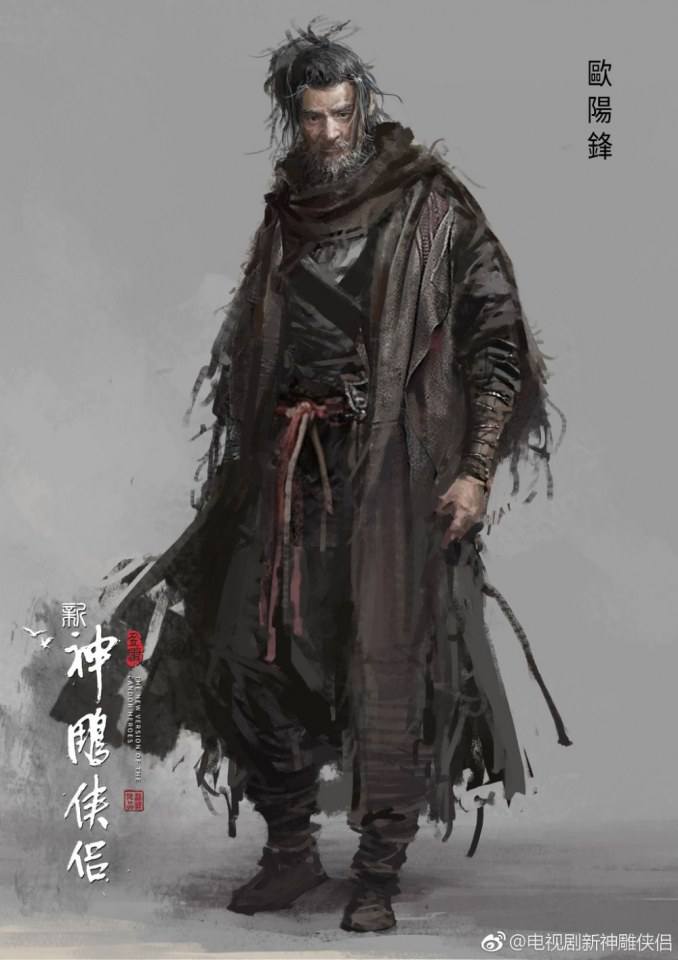 มังกรหยก 2 ศึกเทพอภินิหารจ้าวอินทรีย์ 2018 The Condor Heros 《神雕侠侣》 2018 2