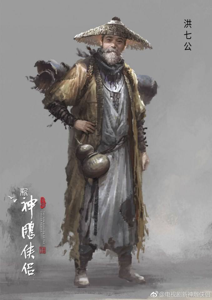 มังกรหยก 2 ศึกเทพอภินิหารจ้าวอินทรีย์ 2018 The Condor Heros 《神雕侠侣》 2018 2