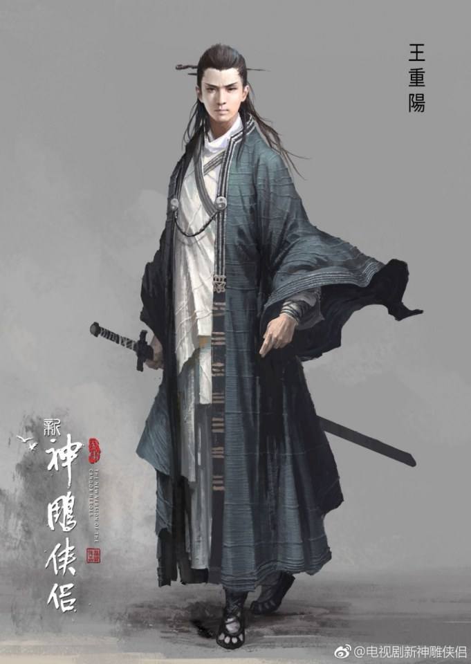 มังกรหยก 2 ศึกเทพอภินิหารจ้าวอินทรีย์ 2018 The Condor Heros 《神雕侠侣》 2018 2